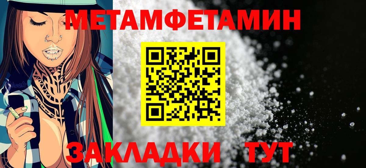 Южноуральск  АМФ Розовый  АМФЕТАМИН  Вход с VPN 