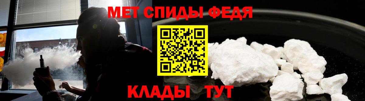 АМФ Premium Южноуральск