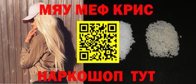 а пвп мука Бугуруслан