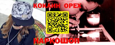 спайс Будённовск