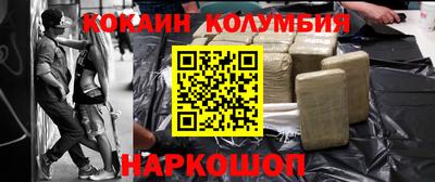 спайс Будённовск