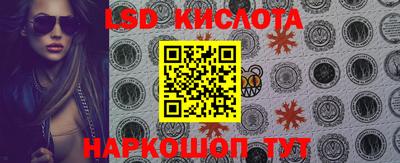 ПСИЛОЦИБИНОВЫЕ ГРИБЫ Бузулук