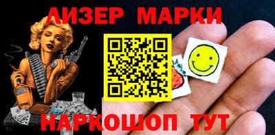 спайс Будённовск