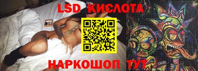 спайс Будённовск