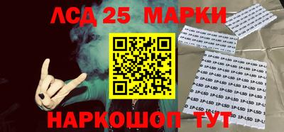 спайс Будённовск