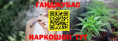 спайс Будённовск