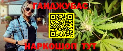 спайс Будённовск