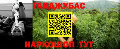 спайс Будённовск