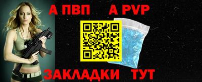 а пвп мука Бугуруслан