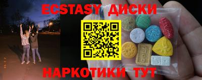 а пвп мука Бугуруслан
