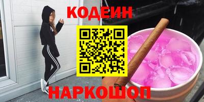 ПСИЛОЦИБИНОВЫЕ ГРИБЫ Бузулук