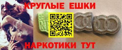 ПСИЛОЦИБИНОВЫЕ ГРИБЫ Бузулук