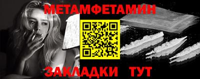 а пвп мука Бугуруслан