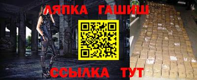 а пвп мука Бугуруслан