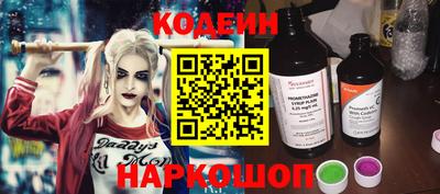 спайс Будённовск