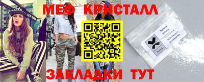 а пвп мука Бугуруслан