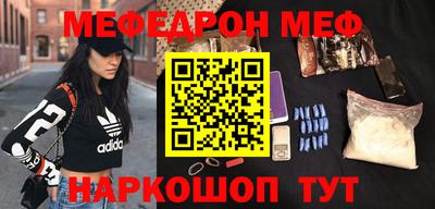 спайс Будённовск