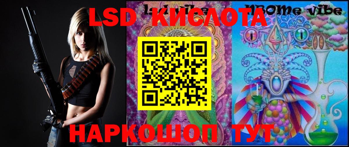 LSD-25 экстази ecstasy  Вход с VPN  Южноуральск  Лсд 25 экстази ecstasy 