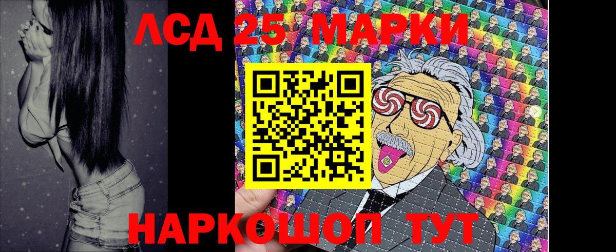 Южноуральск  Марки N-bome  Вход с VPN  Марки NBOMe 1500мкг 