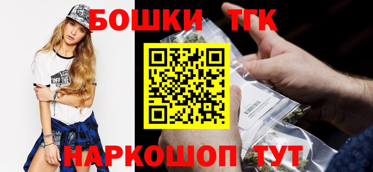 Марихуана планчик  Марихуана White Widow  Вход с VPN  Южноуральск  Канабис Bruce Banner 
